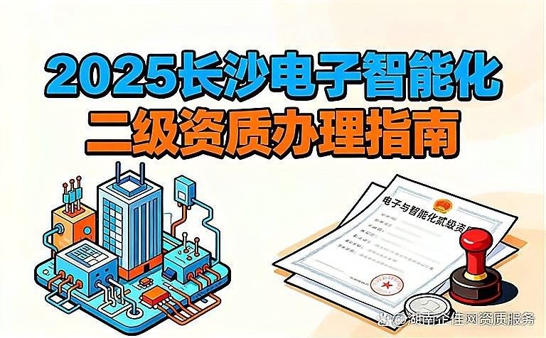 如何提交經營資料進行資質審核（北京海淀區\