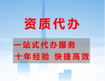 如何提交經營資料進行資質審核（北京海淀區\