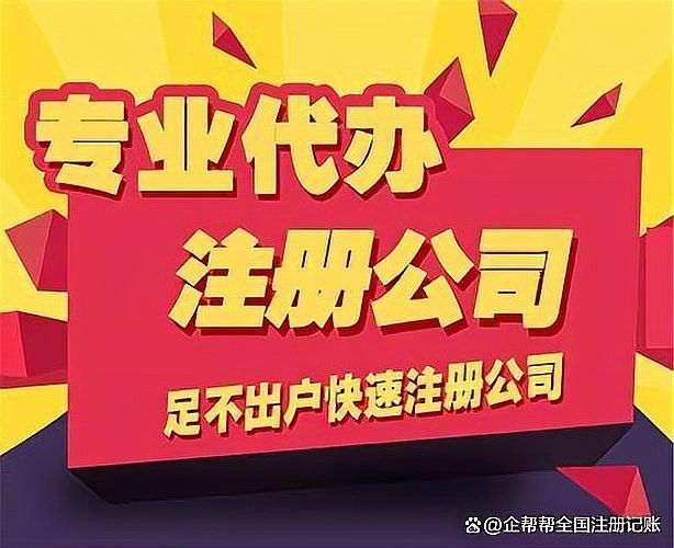 如何提交經營資料進行資質審核（北京海淀區\