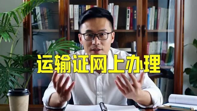 金龍魚運輸證如何申請？（金龍魚運輸證申請流程） 金龍魚運輸證如何申請？（金龍魚運輸證申請流程） 龍魚百科 第1張