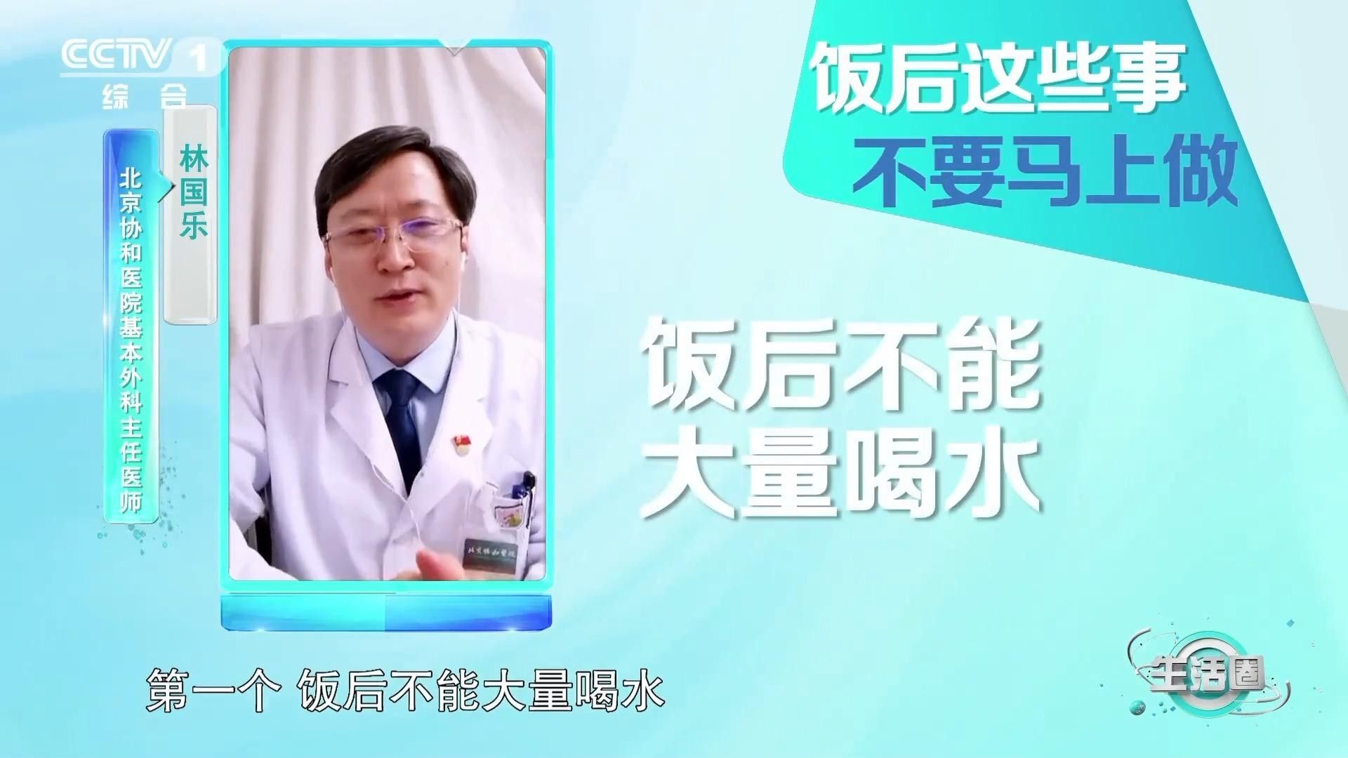 停食后多久可以運(yùn)動(dòng)（吃完飯什么時(shí)候可以運(yùn)動(dòng)）