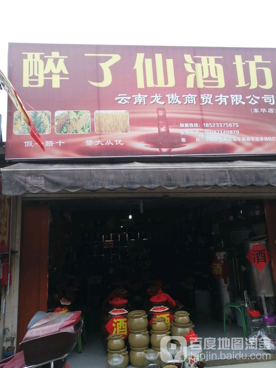 新迎農(nóng)貿(mào)市場有沒有賣其他大型觀賞魚？（新迎農(nóng)貿(mào)市場是否有其他大型觀賞魚出售）
