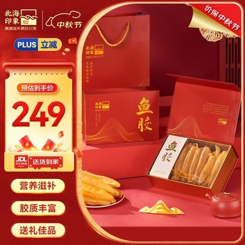 哪種魚膠更適合新手入門？（新手入門魚膠選擇指南） 哪種魚膠更適合新手入門？（新手入門魚膠選擇指南） 龍魚百科 第2張
