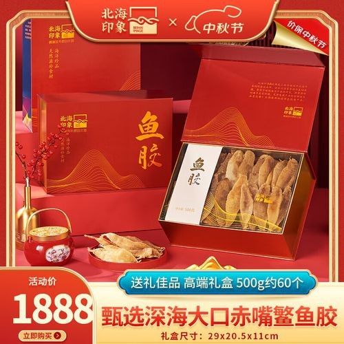 哪種魚膠更適合新手入門？（新手入門魚膠選擇指南） 哪種魚膠更適合新手入門？（新手入門魚膠選擇指南） 龍魚百科 第3張
