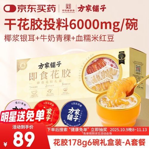 哪種魚膠更適合新手入門？（新手入門魚膠選擇指南） 哪種魚膠更適合新手入門？（新手入門魚膠選擇指南） 龍魚百科 第10張