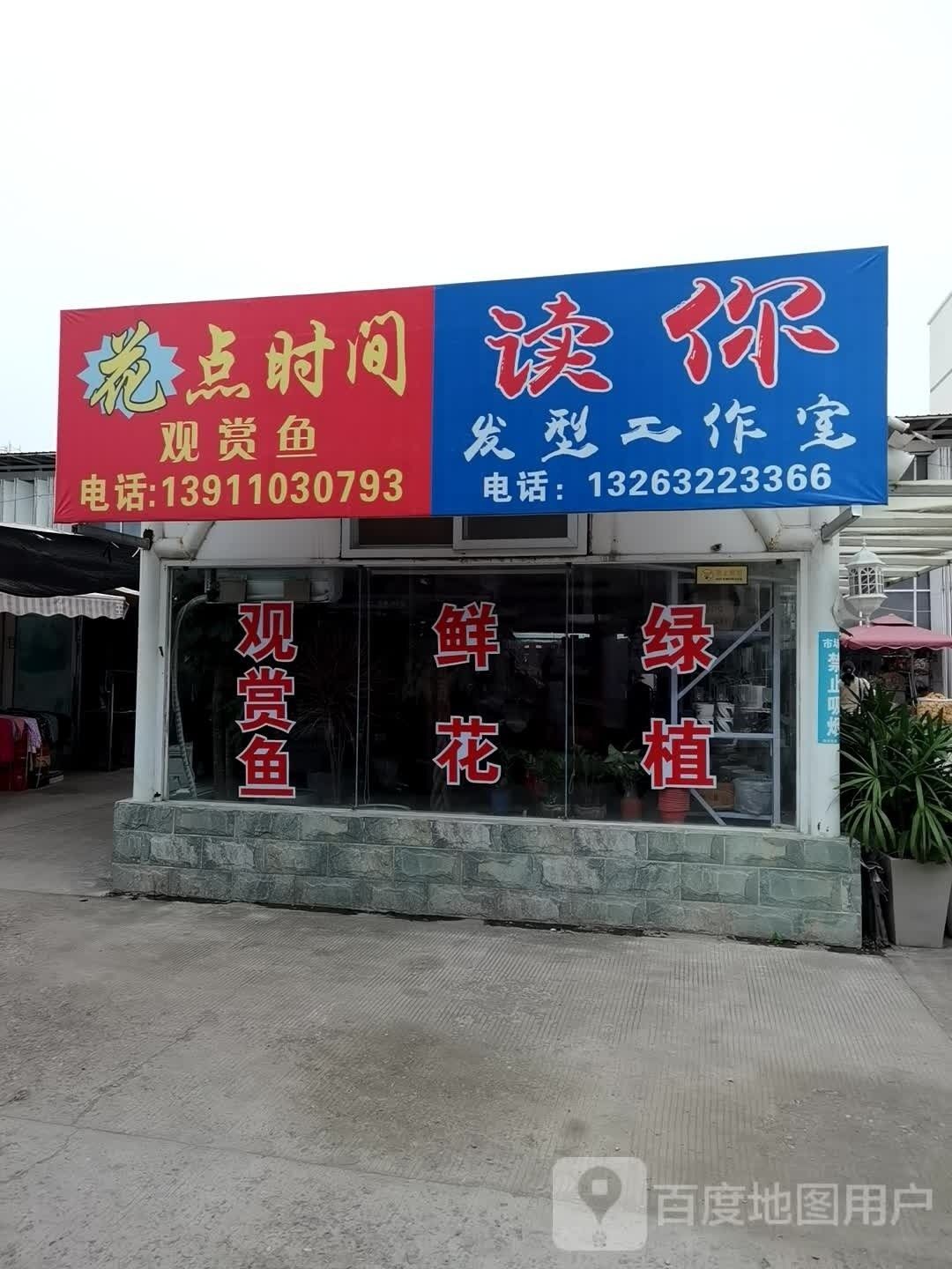 岐山哪個(gè)水族館龍魚好？祥龍魚場(chǎng)龍魚（北京地區(qū)與“祥龍魚場(chǎng)”相關(guān)的龍魚資源主要集中在以下方面）
