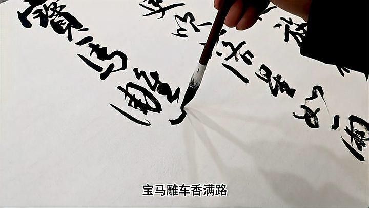 一夜魚龍舞在詞中的用法（《一夜魚龍舞》中的文化內涵與藝術表現）