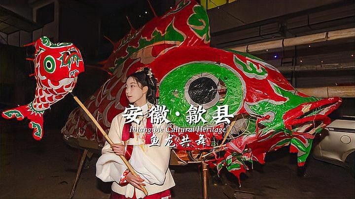 一夜魚龍舞在詞中的用法（《一夜魚龍舞》中的文化內涵與藝術表現）