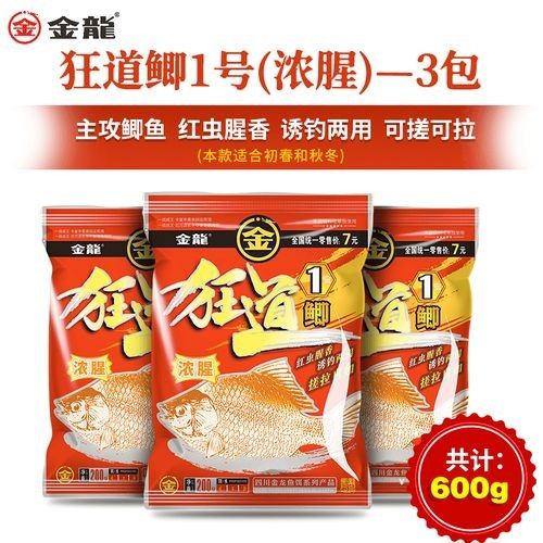 金龍魚用什么餌料最好？（金龍魚的餌料選擇）