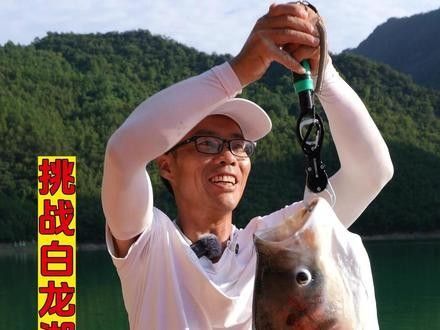 推薦一些釣七彩龍魚的好地點(diǎn)