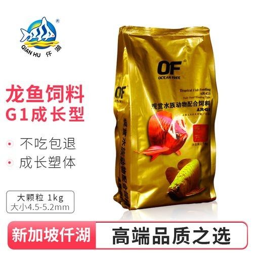 金龍魚吃什么飼料最好？（仟湖ofg1龍魚飼料金龍魚飼料選擇金龍魚飼料）