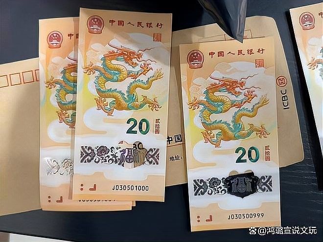 龍魚紀(jì)念鈔的市場(chǎng)走勢(shì)如何（中國(guó)人民銀行發(fā)行的龍鈔啥價(jià)學(xué)霸智庫(kù)龍鈔啥價(jià)學(xué)霸智庫(kù)）