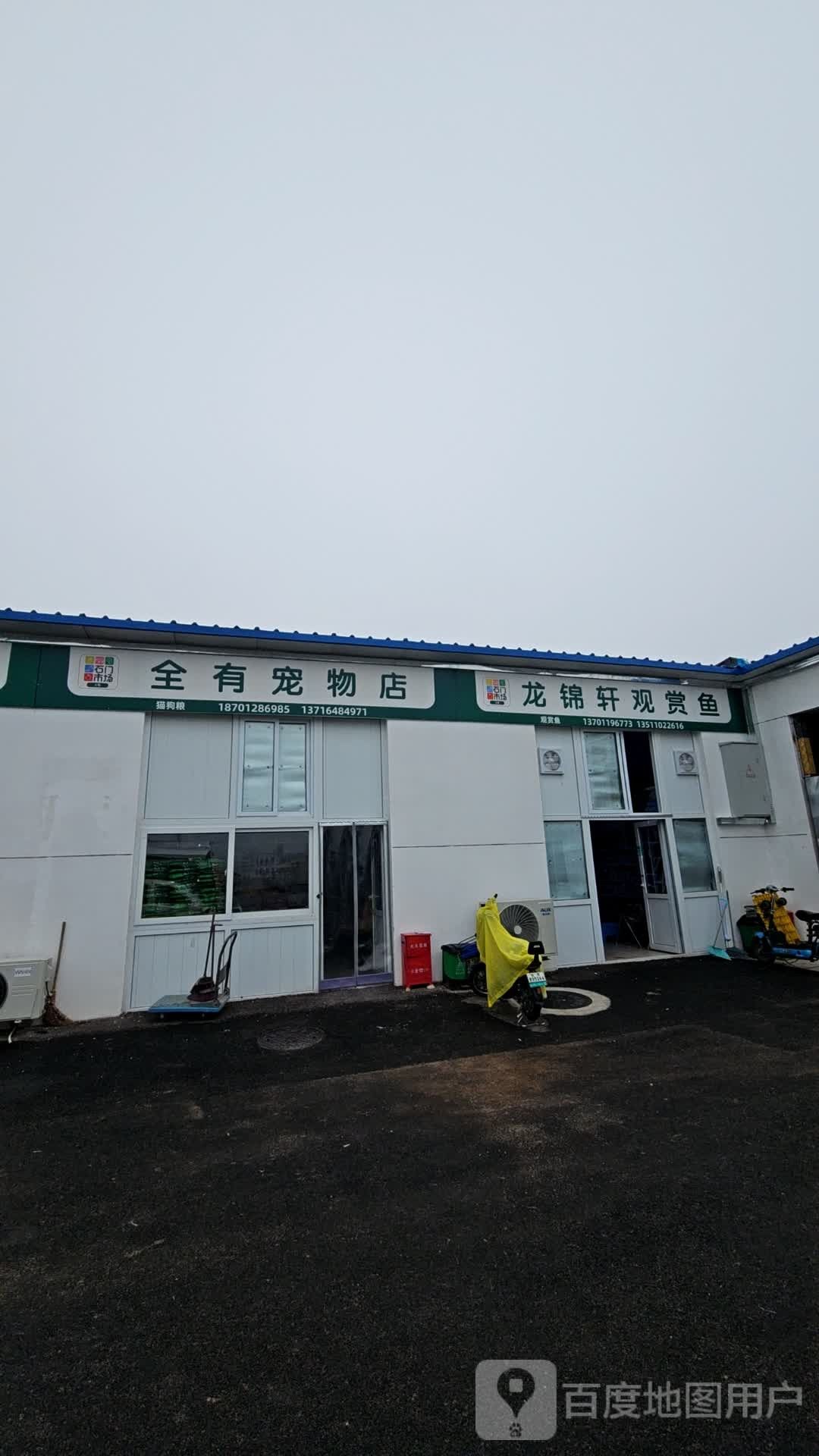 鱷龍谷觀賞魚館有龍魚出售嗎（北京鱷龍谷觀賞魚館）