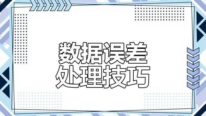 哪種方法最準確 哪種方法最準確 龍魚百科 第1張