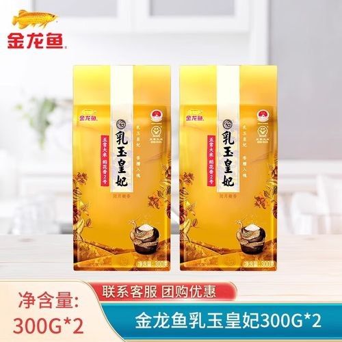 金龍魚的高端產品有哪些？ 金龍魚的高端產品有哪些？ 龍魚百科 第4張