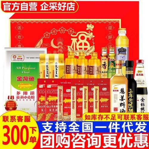 金龍魚的高端產品有哪些？ 金龍魚的高端產品有哪些？ 龍魚百科 第8張