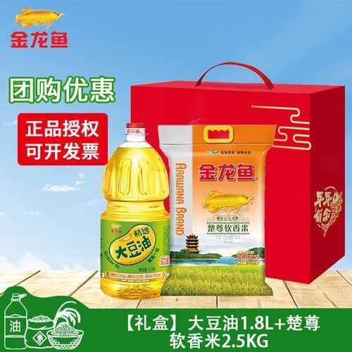 金龍魚的高端產品有哪些？ 金龍魚的高端產品有哪些？ 龍魚百科 第9張