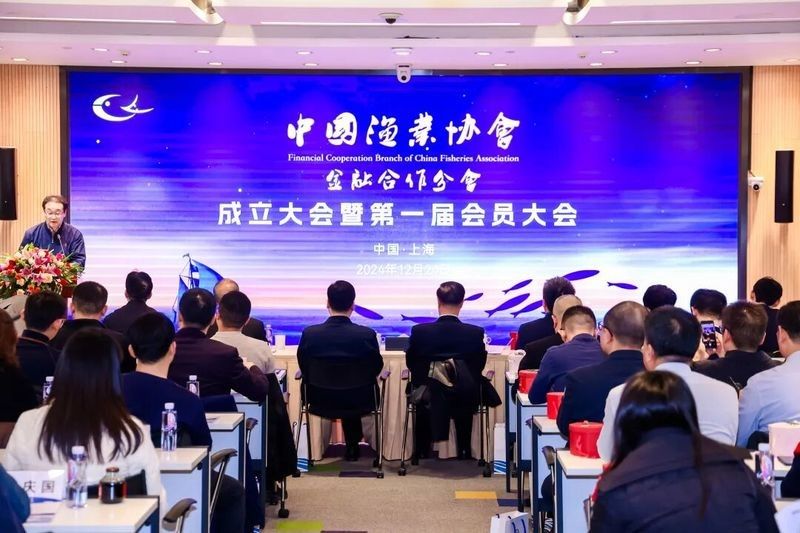 如何聯系中國龍魚協會？
