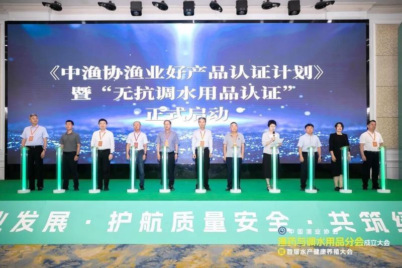 如何聯系中國龍魚協會？