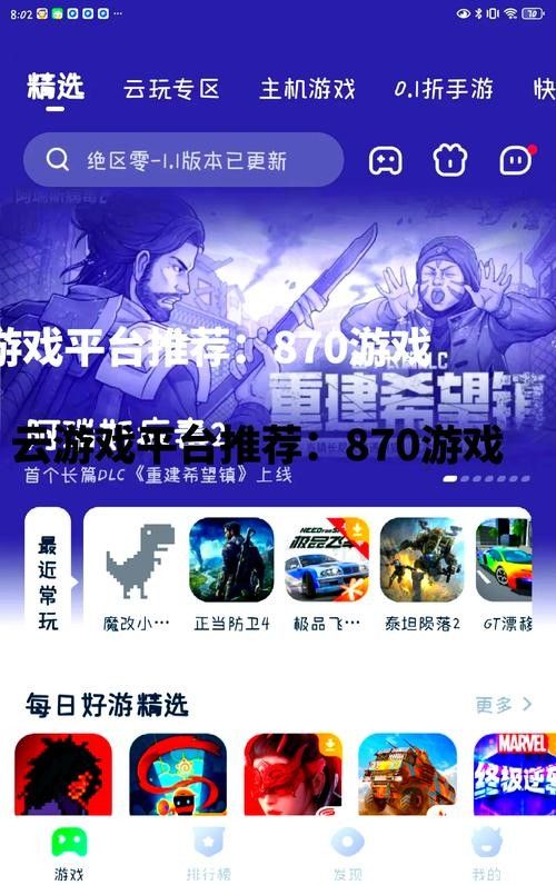 如何聯系中國龍魚協會？