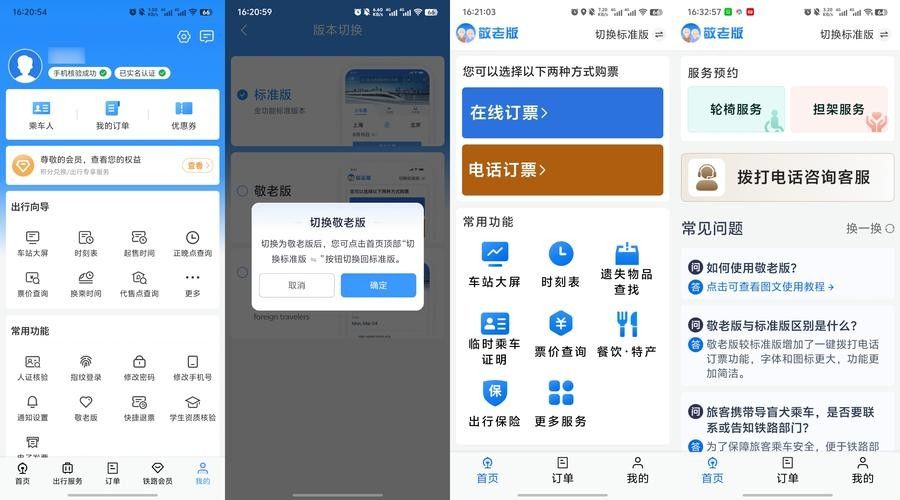 如何聯系中國龍魚協會？