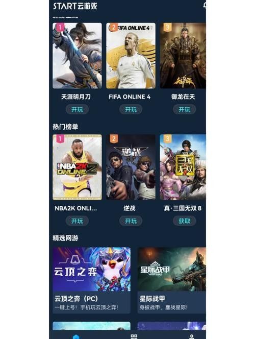 如何聯系中國龍魚協會？