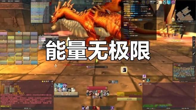 紅龍精華如何觸發(fā)
