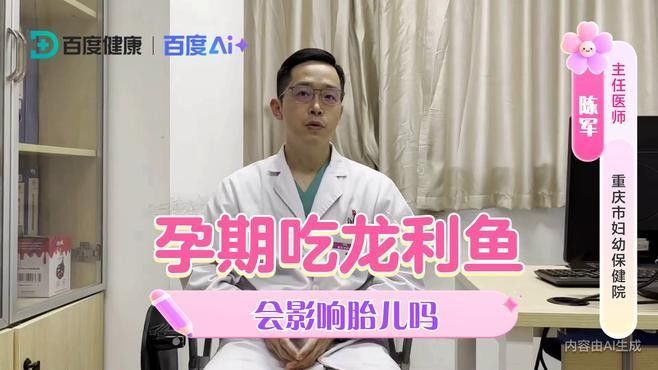 龍利魚的市場價格是多少 龍利魚的市場價格是多少 龍魚百科 第8張