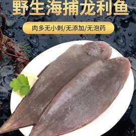 龍利魚的市場價格是多少 龍利魚的市場價格是多少 龍魚百科 第14張