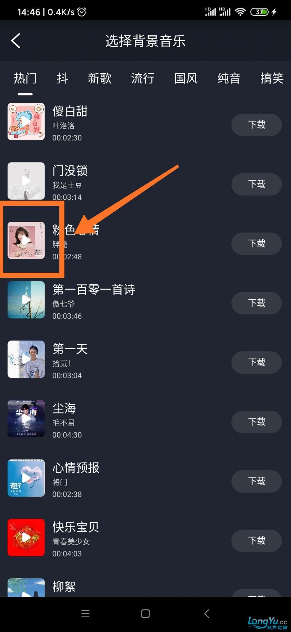 500版本上線了（龍巔5.0.0.0.0.0.0.0.0.0.0.0.0.0.0.0.0.0）