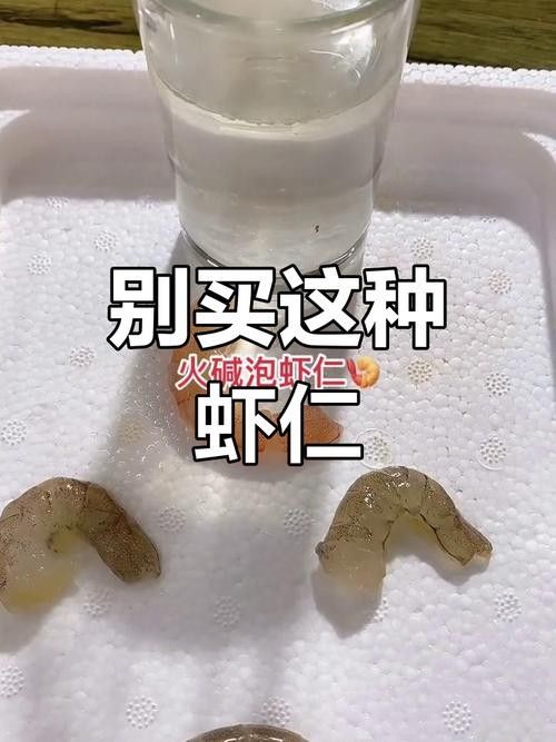 如何判斷蝦仁是否新鮮（判斷蝦仁是否新鮮是確保食用安全和美味的關鍵步驟）
