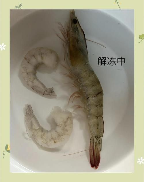 如何判斷蝦仁是否新鮮（判斷蝦仁是否新鮮是確保食用安全和美味的關鍵步驟）