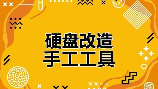 給我一些DIY硬件方案案例 給我一些DIY硬件方案案例 龍魚百科 第3張