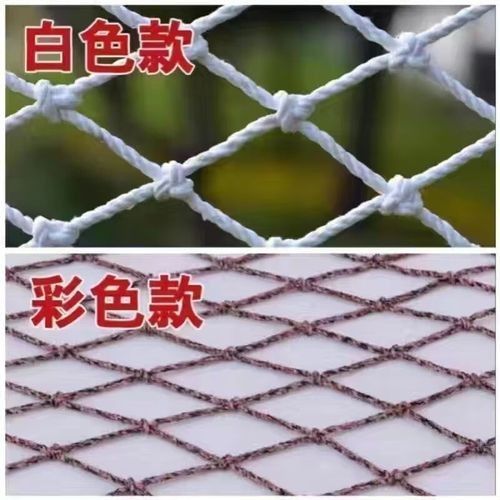 尼龍網蓋的價格是多少？（尼龍網多少錢一平方米） 尼龍網蓋的價格是多少？（尼龍網多少錢一平方米） 龍魚百科 第4張