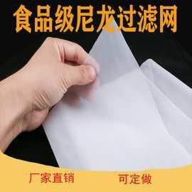 尼龍網蓋的價格是多少？（尼龍網多少錢一平方米） 尼龍網蓋的價格是多少？（尼龍網多少錢一平方米） 龍魚百科 第10張