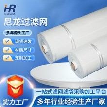 尼龍網蓋的價格是多少？（尼龍網多少錢一平方米） 尼龍網蓋的價格是多少？（尼龍網多少錢一平方米） 龍魚百科 第12張