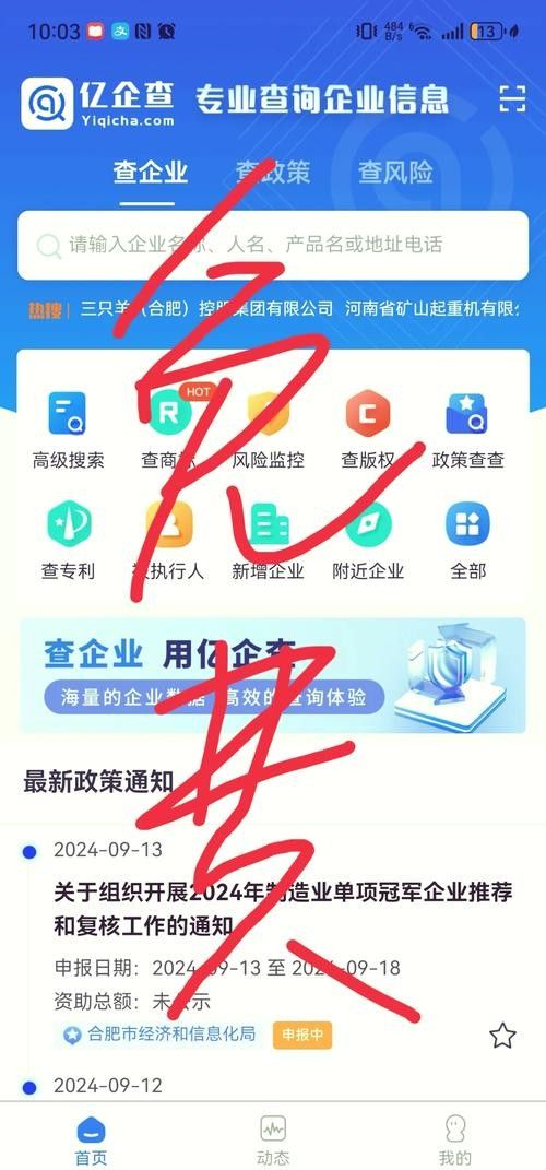 如何找到公司的業(yè)務(wù)負(fù)責(zé)人？（北京控股集團(tuán)如何快速找到公司的業(yè)務(wù)負(fù)責(zé)人一招搞定）