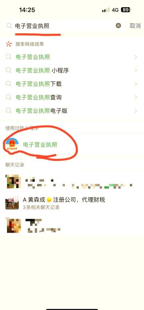 如何找到公司的業(yè)務(wù)負(fù)責(zé)人？（北京控股集團(tuán)如何快速找到公司的業(yè)務(wù)負(fù)責(zé)人一招搞定）