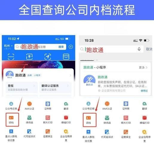 如何找到公司的業(yè)務(wù)負(fù)責(zé)人？（北京控股集團(tuán)如何快速找到公司的業(yè)務(wù)負(fù)責(zé)人一招搞定）