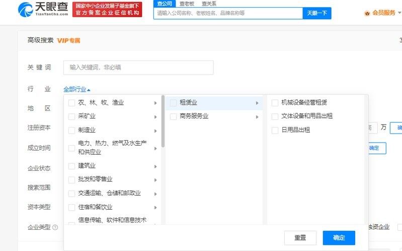 如何找到公司的業(yè)務(wù)負(fù)責(zé)人？（北京控股集團(tuán)如何快速找到公司的業(yè)務(wù)負(fù)責(zé)人一招搞定）