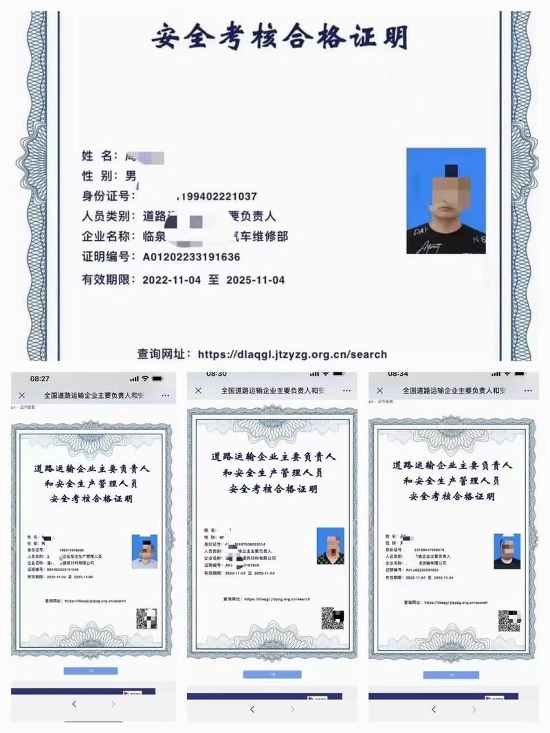 如何找到公司的業(yè)務(wù)負(fù)責(zé)人？（北京控股集團(tuán)如何快速找到公司的業(yè)務(wù)負(fù)責(zé)人一招搞定）