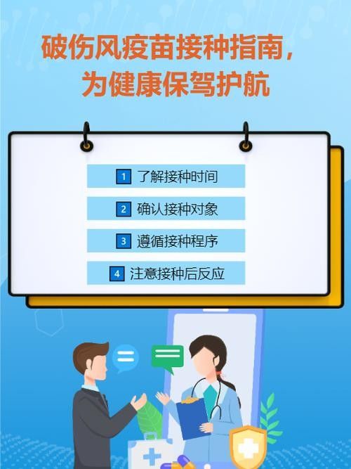 如何預(yù)防破傷風(fēng)感染？（主任醫(yī)師三甲如何防治破傷風(fēng)）