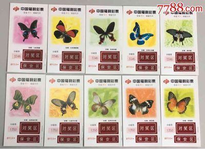 彩蝶價格：彩蝶系列產品價格及其相應價格信息：彩蝶魚缸價格