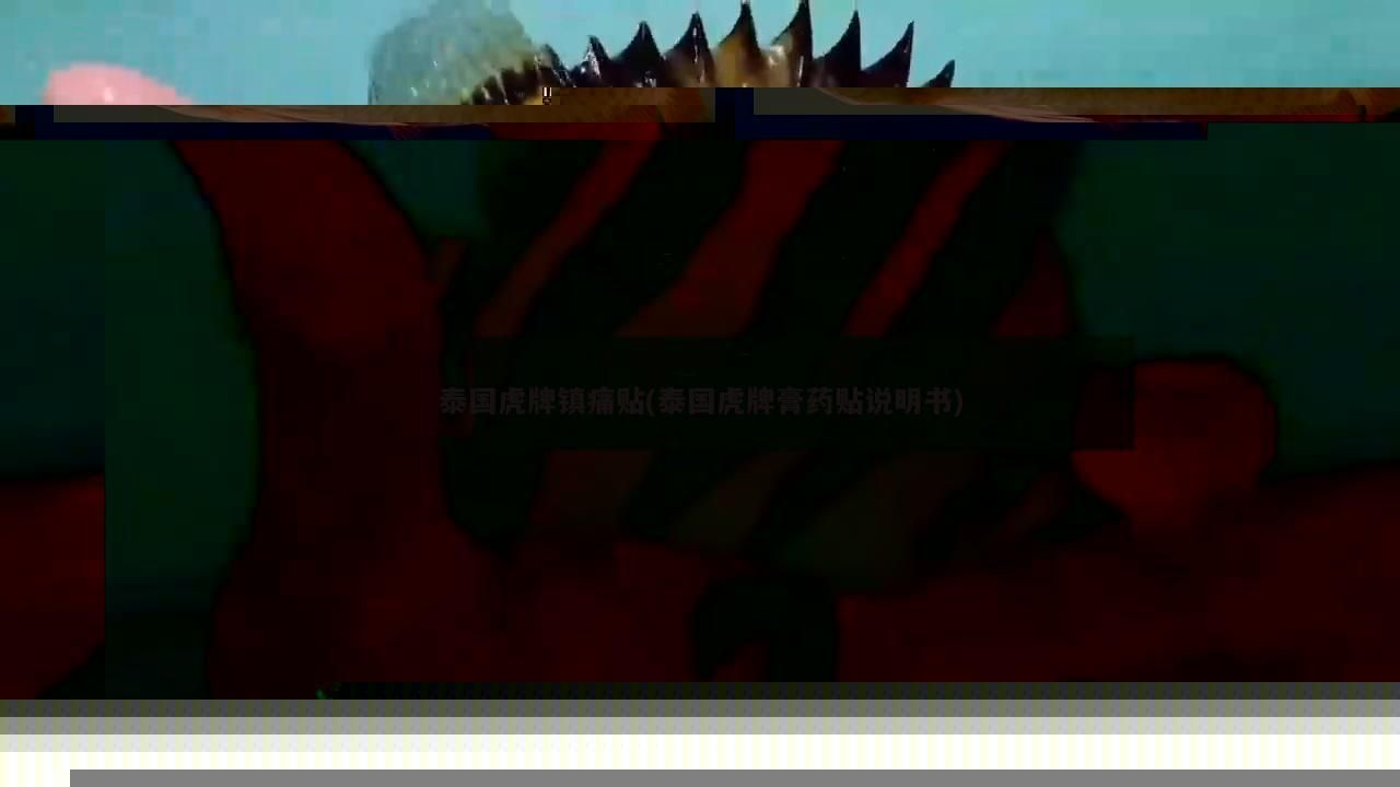 為什么短身龍魚那么貴(短身福龍和龍魚)（為什么龍魚那么貴）