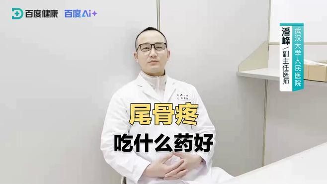 病理性沉尾有哪些治療方法（病理性沉尾如何治療） 病理性沉尾有哪些治療方法（病理性沉尾如何治療） 龍魚百科 第2張