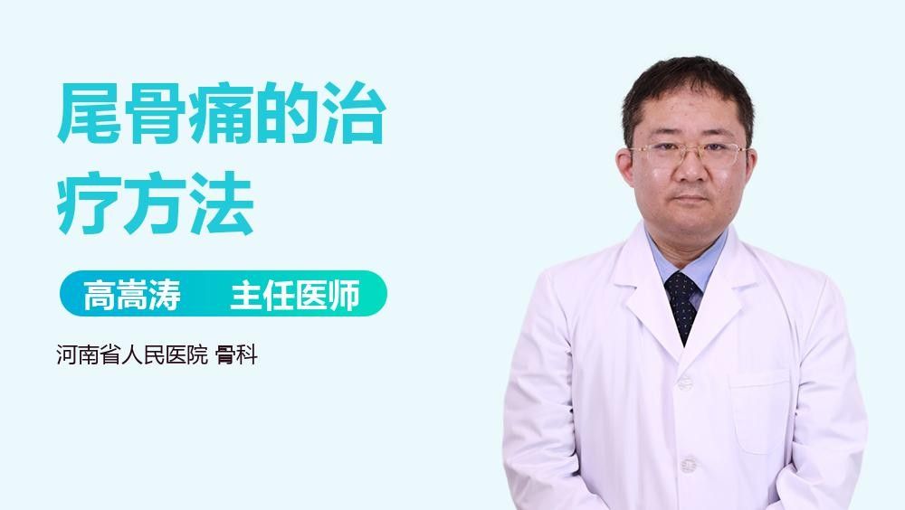 病理性沉尾有哪些治療方法（病理性沉尾如何治療） 病理性沉尾有哪些治療方法（病理性沉尾如何治療） 龍魚百科 第1張