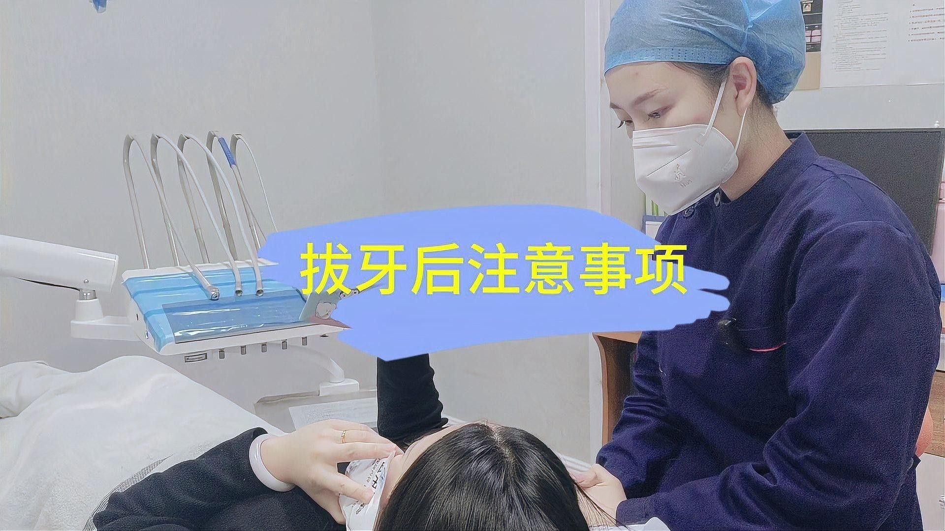 拔除壞鱗后需要吃消炎藥嗎？（拔牙后是否需要吃消炎藥）