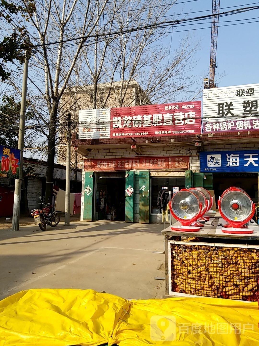 邯鄲凱龍魚缸專賣店營業時間是？（邯鄲凱龍魚缸專賣店）
