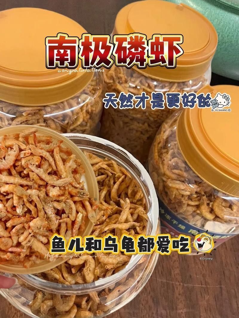 SICCE磷蝦魚糧有哪些型號？（icce磷蝦魚糧型號）