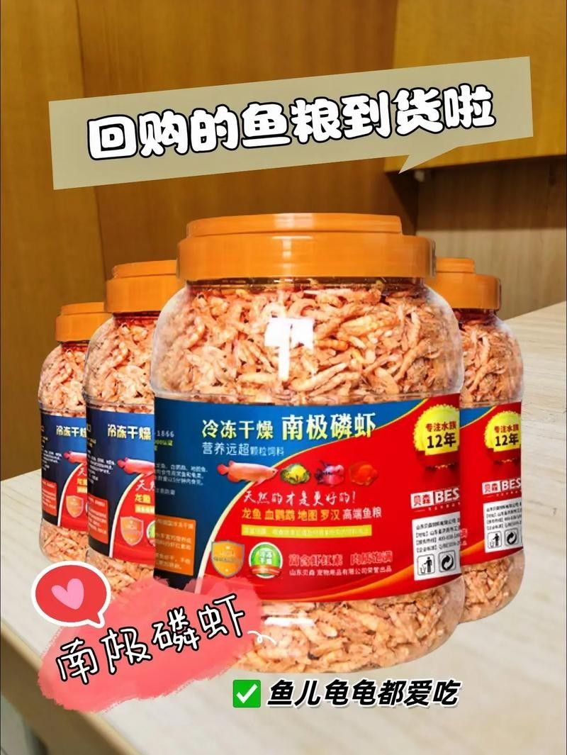SICCE磷蝦魚糧有哪些型號？（icce磷蝦魚糧型號）
